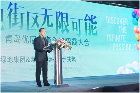 中購(gòu)?fù)顿Y引領(lǐng)國(guó)際大牌入駐，青島時(shí)尚版圖再升級(jí)